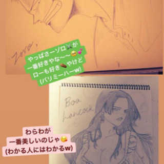 絵を描くのが好きな方 募集中 分かりにくいですが 写真のイラストは自分で描いたものです Miki 横浜の友達のメンバー募集 無料掲載の掲示板 ジモティー