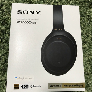 SONY WH-1000X M3 - 家電