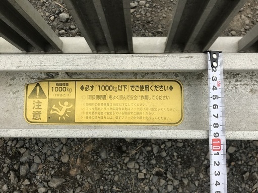 アルミブリッジ　240cm　8尺　有効幅40cm 組2t 1本1t　NA-0820 アルミブリッジ 240cm 8尺 有効幅40cm 組2t 1本1t NA-0820
