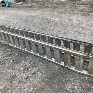 アルミブリッジ　360cm 12尺　メーカー・型式不明