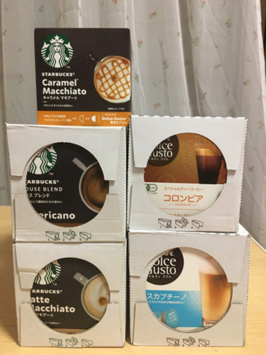 ネスレ　コーヒーセット！　グスト専用