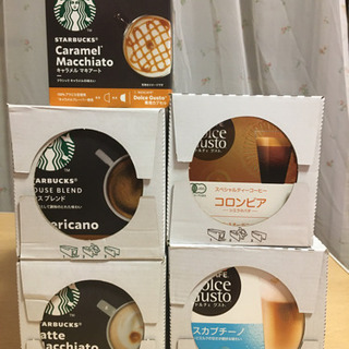 ネスレ　コーヒーセット！　グスト専用