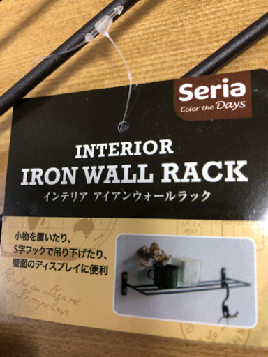 無料インテリアアイアンウォールラックセリア ゆの 町田の収納家具 棚 シェルフ の中古あげます 譲ります ジモティーで不用品の処分 無料インテリアアイアンウォールラックセリア ゆの 町田の収納家具 棚 シェルフ の中古あげます 譲ります ジモティーで不用品の処分
