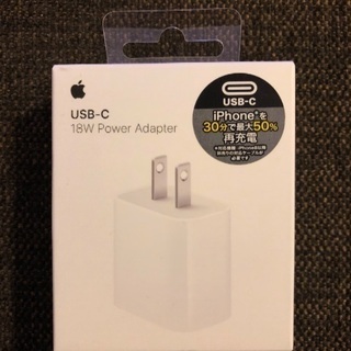 18w USB-C 電源アダプタ