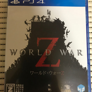 美品　格安　PS4 ワールドウォーZ 国内版　早い者勝ち！