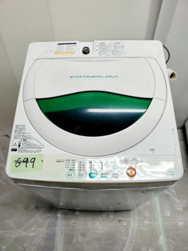 699番 TOSHIBA✨東芝電気洗濯機⚡️AW-605‼️
