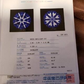 THEKISS 婚約指輪 9号 値下げしました。