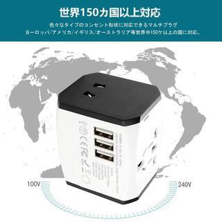 新品未使用海外 変換プラグ 旅行充電器 Ac 100 250v 8a 00w 安全変換プラグ 3つusbポート3a電源アダプター A O りゅう 長洲のその他の中古あげます 譲ります ジモティーで不用品の処分 新品未使用海外 変換プラグ 旅行充電器 Ac 100 250v 8a 00w 安全変換プラグ 3つusbポート3a電源アダプター A O りゅう 長洲のその他の中古あげます 譲ります ジモティーで不用品の処分