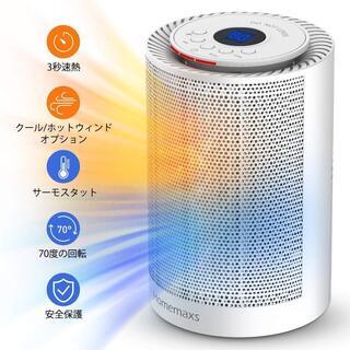 新品未使用　ファンヒーター【2019最新改良版】HOMEMAXS...