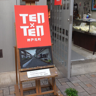 元町商店街６丁目にある素敵なアートギャラリー TEN×TEN 神戸元町 A4展11月月期開催のお知らせ - 展示会