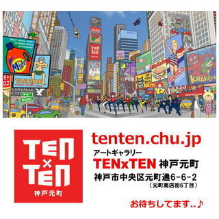 元町商店街６丁目にある素敵なアートギャラリー TEN×TEN 神戸元町 A4展11月月期開催のお知らせ - イベント