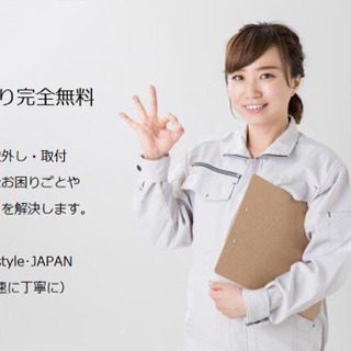 企業引越し、引越し、ミニ引越し、荷物の運搬など承ります。Pay Pay LINE Payクレジットカード決済できます。の画像