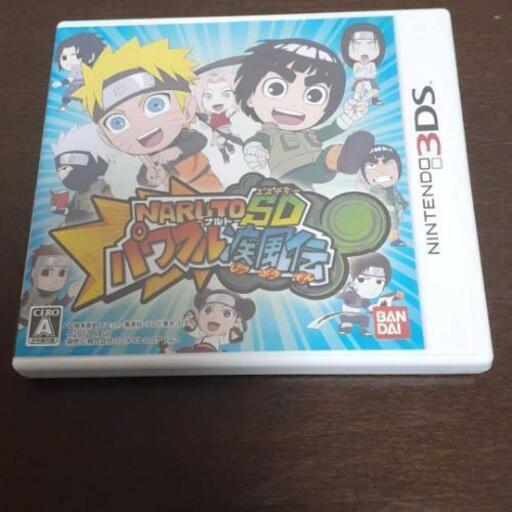 ニンテンドー3ds ナルトパワフル疾風伝 やすりん 牧のおもちゃの中古あげます 譲ります ジモティーで不用品の処分