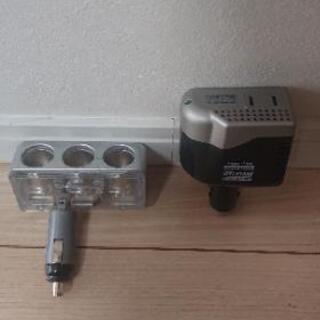シガーライター を増やすやつと 車の中で家電のコンセントはめられるものです のり 藤が丘のアクセサリーの中古あげます 譲ります ジモティーで不用品の処分