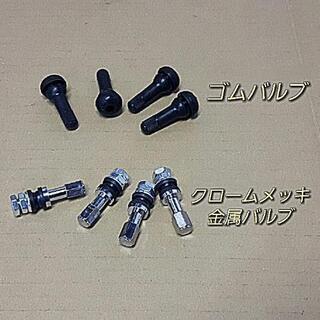 ◆◆SOLD OUT！◆◆工賃込み新品18インチ！225/55R18タイヤ交換組み換え工賃等コミコミ価格！マックストレックシエラS6