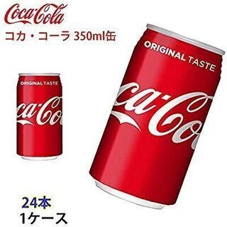 コカ・コーラ 350ml×24缶 1ケース