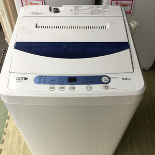 YAMADA 5.0kg 全自動洗濯機 YWM-T50A1 2017年 chateauduroi.co