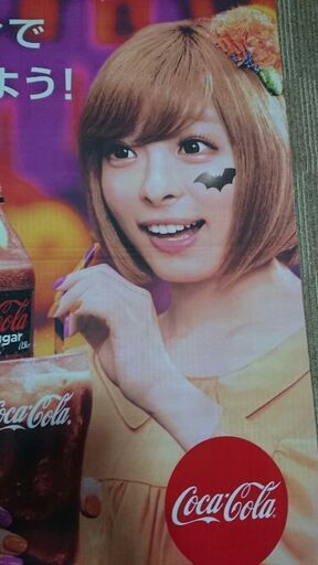 非売品 きゃりーぱみゅぱみゅ タペストリー C 小美玉のその他の中古あげます 譲ります ジモティーで不用品の処分