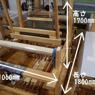 その他 本格的機織り機