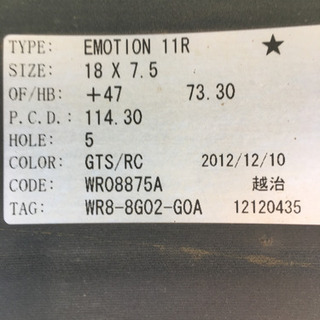 225/40r18 アルミホイールセット売ります