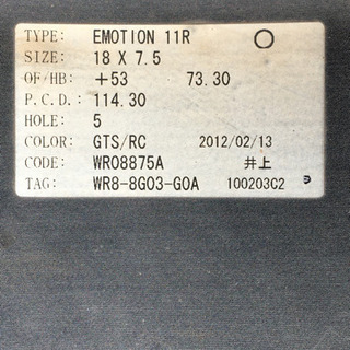 225/40r18 アルミホイールセット売ります