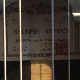 ☆値下げ☆西野春平　TYPE35 エレガットギター　2005 ハードケース付き