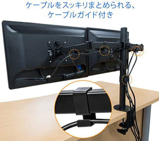 周辺機器 【値下げ】25インチ液晶モニターとディスプレイアームのセット