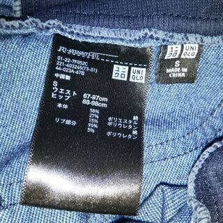 決まりました ユニクロマタニティパンツ Aya 沖縄のマタニティ用品の中古あげます 譲ります ジモティーで不用品の処分 決まりました ユニクロマタニティパンツ Aya 沖縄のマタニティ用品の中古あげます 譲ります ジモティーで不用品の処分