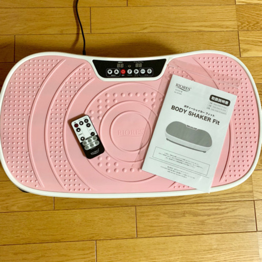 ボディシェイカーフィット（ブルブルマシーン）