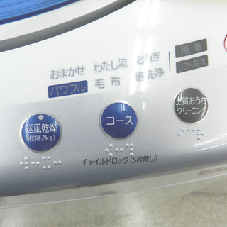 パナソニック 洗濯機 7㎏ 2012年製 NA-FS70H3 Panasonic ☆ PayPay