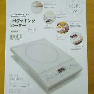 ニトリihクッキングヒーター はるるん 東久留米のキッチン家電 電磁調理器 の中古あげます 譲ります ジモティーで不用品の処分