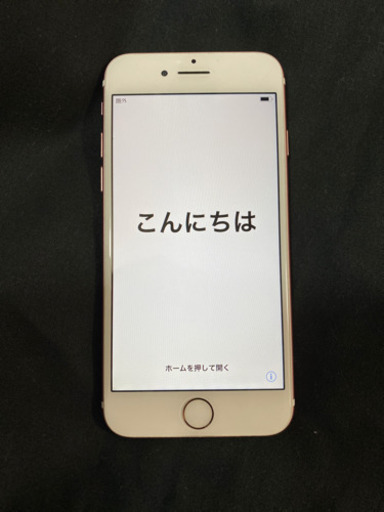 最終値下げ！iPhone7 256GB⁉︎ 美品　引き取りのみ　　ａｕ