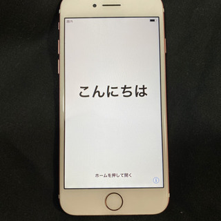 最終値下げ！iPhone7 256GB⁉︎ 美品　引き取りのみ　　ａｕ