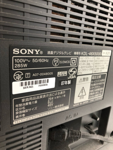 SONY BRAVIA テレビ 46型