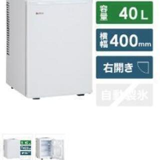 (新品未使用品)　三ツ星貿易　40L 冷蔵庫
ML-640-W ...