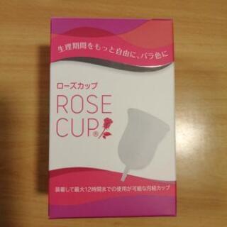 【新品】【正規品】ローズカップ ROSE CUP