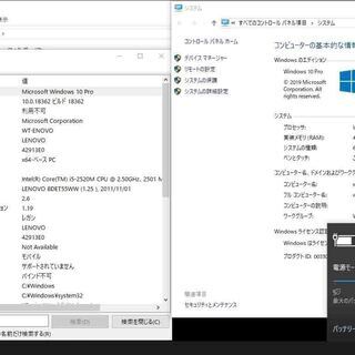 ノートパソコン パソコン Lenovo thinkpad X220 SSD換装済で快速 中古