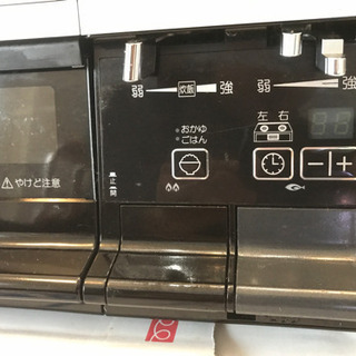 パロマ Paloma IC-9WE9-L GRAND CHEF 都市ガス 【公式通販】