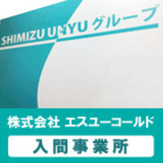 急募！3tトラックドライバー 食品などのルート配送 未経験者歓迎！