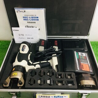 泉 充電油圧式多機能工具 RECLI250M【リライズ野田愛宕店...