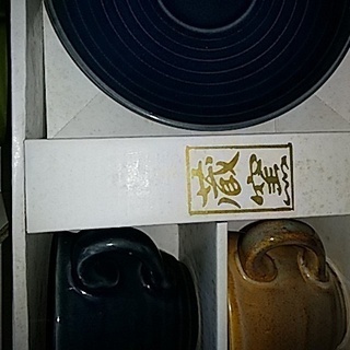 カップ＆ソーサー（蔵窯製造です）