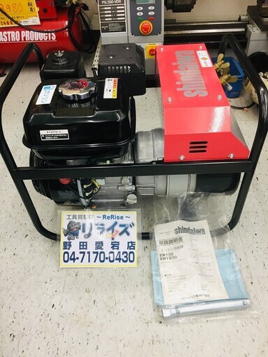 新ダイワ EW130 エンジン溶接機 テスト動作のみほぼ未使用品！【リライズ野田愛宕店】【店頭引取限定】【中古品】１点限り早い者勝ち！