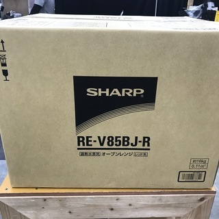 ＳＨＡＲＰ　過熱水蒸気オーブンレンジ　2019年製　レッド系