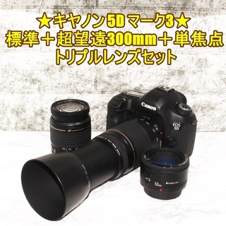 カメラ ☆キヤノン 5D マーク3 標準＋超望遠300mm＋単焦点 トリプル 