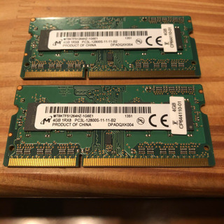 メモリ　DDR3L 8GB（4GB×2）
