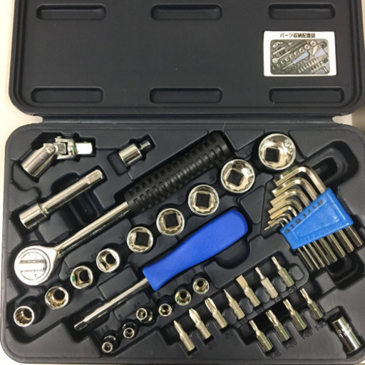 新品 Trad ソケットレンチセット 40pcs Ts 2140 工具セット ココア 高知のメンテナンス用品の中古あげます 譲ります ジモティーで不用品の処分 新品 Trad ソケットレンチセット 40pcs Ts 2140 工具セット ココア 高知のメンテナンス用品の中古あげます 譲ります ジモティーで不用品の処分
