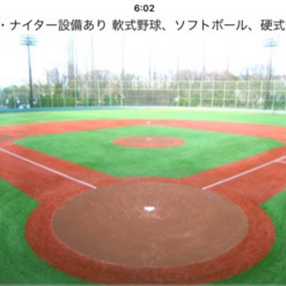 【12月体験会】少年硬式野球_世田谷リトルリーグ