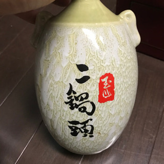 古酒　セット　