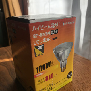 LED電球 新品　スポットライト ハロゲン100W相当 電球色　...