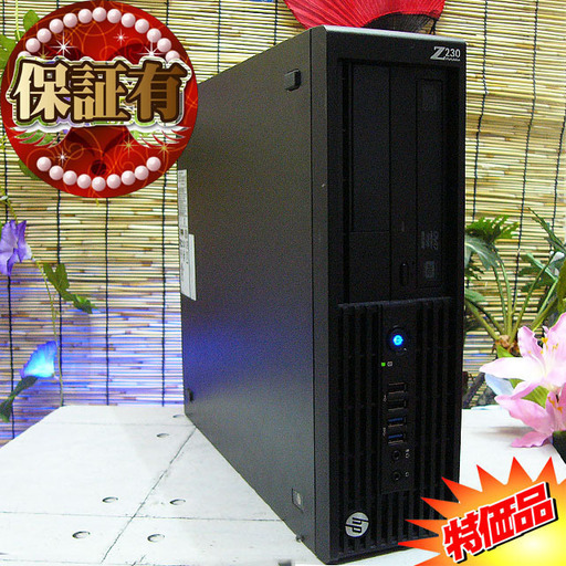 ◎特価！◎《動作保障》第4世代スリムデスクトップ